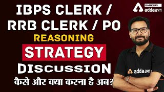 IBPS Clerk & RRB PO/Clerk | Reasoning Strategy | कैसे और क्या करना है अब ?