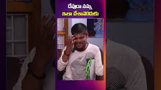 దేవుడా నన్ను ఇలా  చేశావె0దుకు | Blind Singer Ravi | B1 News Telugu #blindsingerravi