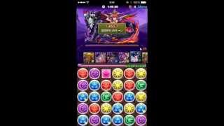 【パズドラ】[協力・マルチ]超絶極限デビルラッシュ！　ラードラ