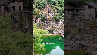 您知道浙江嶺上人家嗎？村莊極為古樸，和周邊的山水融為一體 #旅行大玩家 #帶你看風景#旅行推薦官 #旅行大玩家 #旅行 #大美中國