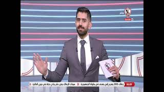 أخبارنا - حلقة الأحد مع (محمد طارق أضا) 26/2/2023 - الحلقة الكاملة
