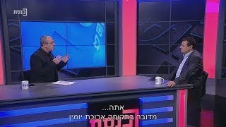 כיכר הכנסת עם חיכמת גרה - אורח: ח\