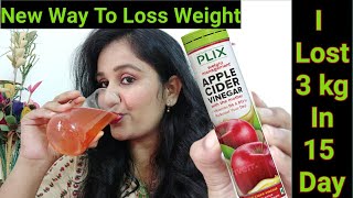 Weight loss || Plix AppleCiderVinegar Tablets || Benefits Of ACV || How to Loss Weight With ACV