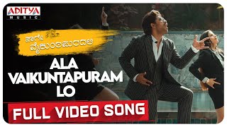 #HaageVaikunthapuradalli | HaageVaikunthapuradalli Full Video Song | Kannada | Allu Arjun | Thaman S
