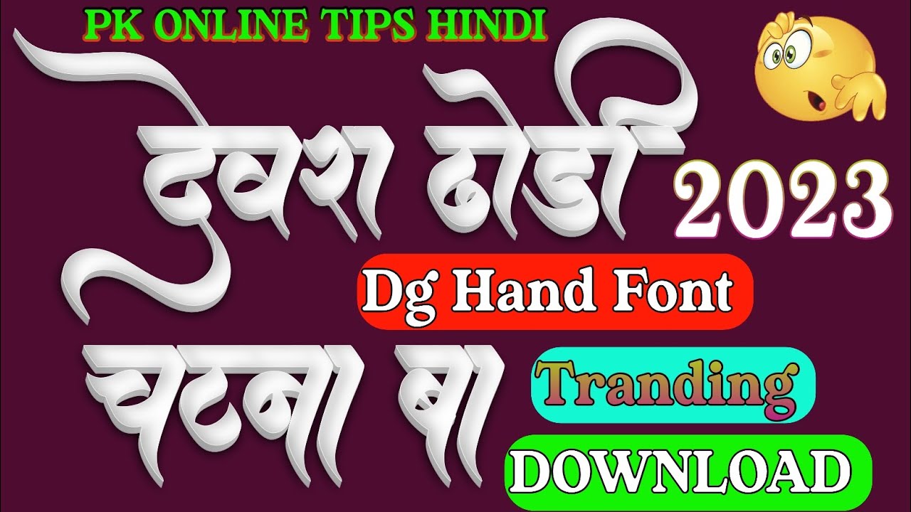 Dg Hand 02 Calligraphy Font Free Download Dg Hand Marathi Font Free