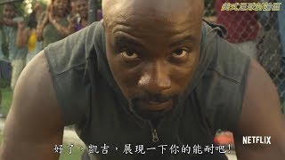 漫威英雄盧克凱吉參加NFL體能測試?