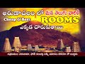 Rooms in Arunachalam | Cheap and Best Rooms in Arunachalam | Thiruvannamalai #arunachalam #rooms