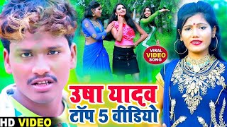 #Video | Bansidhar Chaudhary का नया दर्दभरा गाना | रोवे छै हमर यरवा | New Bewafai Live Video 2024