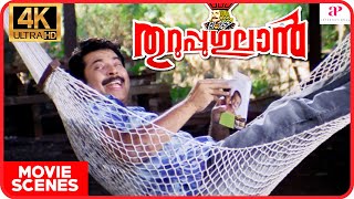 Thuruppugulan Malayalam Movie | Mammootty | Innocent | Sneha | Mammootty fights and beats off Raghu