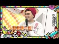 2019.02.12中天綜合台ch36《小明星大跟班》預告　十年挑戰！藝人十年回憶錄