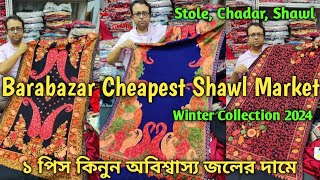 Barabazar Shawl Market | Shawl Wholesale Market in Kolkata | Stoles Wholesale | Winter Collection