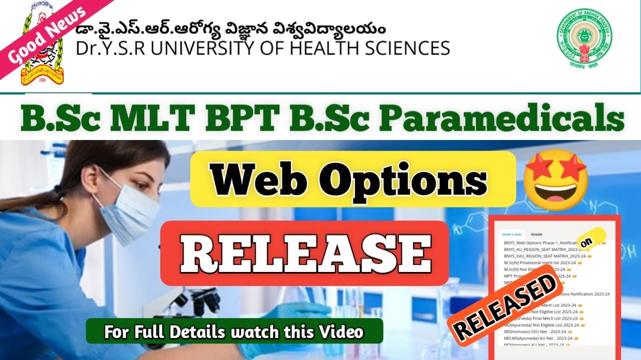 YSRUHS | B.Sc MLT BPT B.Sc Paramedical Sciences | Web Options Schedule ...