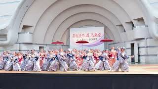 【4K】天空しなと屋しん「KIRIN」★スーパーよさこい2022/代々木公園ステージ/2022.08.27/OLYMPUS