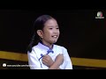 น้องเฟย์ น้องข้าวปั้น l รักฉันนั้นเพื่อเธอ we kid thailand เด็กร้องก้องโลก