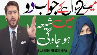 Sunni behan ke 2 Sawal ke Jawab de to Main Shia Hojaugi | Challenge debate | Hassan Allahyari