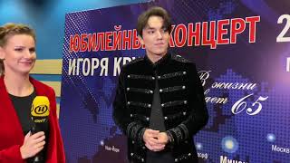 Dimash Backstage 20191122 Minsk