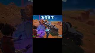 Fortnite マグニートの力を使っての遊び方🎵 #フォートナイト #fortnite #参加型 #shorts #ショート #エンジョイ勢 #楽しい #面白い #ゼロビルド #おすすめ