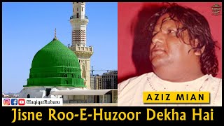 Jisne Roo E Huzoor Dekha Hai (FULL) -  Aziz Mian Qawwal | Haqiqat حقیقت