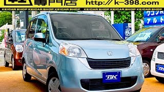 動画で車両紹介！ 0864774949 H20年 ホンダ ライフ パステル ①岡山39.8