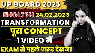 Class 12 English Transformation Of Sentence | 12th English Grammar | UP Board 2023 Exam 2023