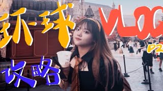 哪种黄油啤酒最好喝？打卡城市大道美食！｜环球影城VLOG P2｜附完整游玩攻略