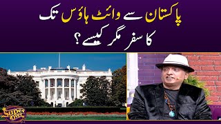 Pakistan say White House tak ka safar magar kaisay | Super Over | SAMAA TV