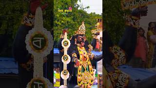 বড়মা বিসর্জন ২০২৪ | Naihati Boro Maa Visarjan #shorts #ytshorts