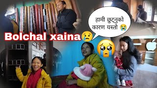 Aba xutera basnu parne vyo😭|| Yasto hunxa banera socheko thiyana😢 || Room sardai aja