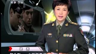 《军事科技》 20120204 大战争捧红的小玩意