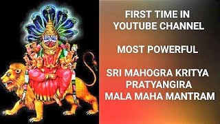 SRI MAHOGRA KRITYA PRATYANGIRA MALA MAHA MANTRAM...