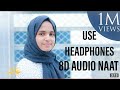 Amantu Billahi | 8D AUDIO | Arabic & Chechen by Ayisha Abdul Basith Audio Mp3 Naat Taqreer
