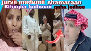 #jarsii madamii shamaraan #Ethiopia#fudhuni qabaa jedhee bayee nattii tola shebinii isaanii🤣🙆‍♂️