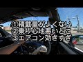 【cvt】コペンオーナーに共感してほしい話題！コペン欲しい人も参考になるかも！？【ドライブ】【雑談】【車載動画】4k