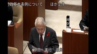 令和6年滝沢市議会定例会12月会議 一般質問【仲田孝行議員】20241210