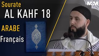 Eric Younous- Coran sourate 18 Al Kahf - Arabe français -