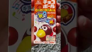 Choco Ball Caramel #shorts #oddlysatisfyingsounds #kawaiistuff