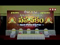 🔴live బెంగళూరు టీడీపీ ఫోరం 11వ వార్షికోత్సవం navasakam bangalore tdp forum 11th anniversary