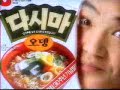 1995 다시마오뎅 야채소고기