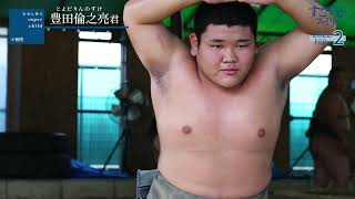 相撲　豊田 倫之亮 君（中学1年生）