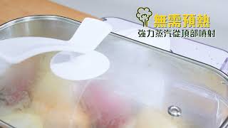 Cuisinart CookFresh™ 數碼玻璃電蒸爐 STM 3000HK