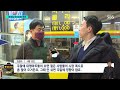 대형마트 공휴일 의무 휴업 규제 없앤다…단통법도 폐지 sbs 8뉴스