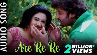 Are Re Re | Audio song | Balunga Toka | Odia Movie | Anubhav Mohanty | Barsha