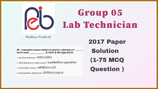 MP Group 5 Lab Technician Paper | Solved PYQ 2017 | By Madhukar Sir