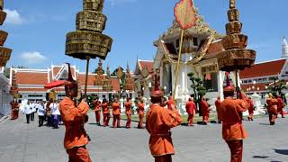 เชิญโกศศพ เจ้าประคุณสมเด็จพระมหาวีรวงศ์