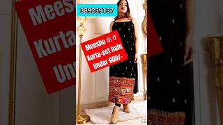 Meesho के ये कुर्ता सेट है एकदम मस्त  Under ₹600/- #meesho #redkurti #shorts #viral