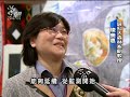 2010 12 10公視晚間新聞 阿禮部落災後出發