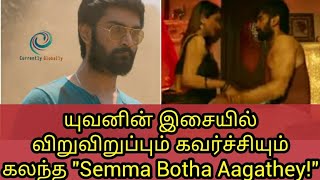 Semma Botha Aagathey - Official Trailer Review | Atharvaa | Yuvan Shankar Raja | Badri Venkatesh