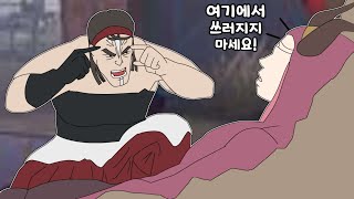 조진판 살리는 주술사 | 제5인격