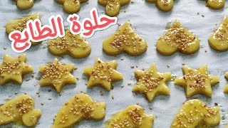 أرخص حلوة دواز اتاي حلوة الطابع أو المرشم البسيطة/ بسكوي الطفولة 😋