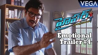 Ram's Hyper Emotional Trailer 4 || Latest Telugu Movie Trailers 2016